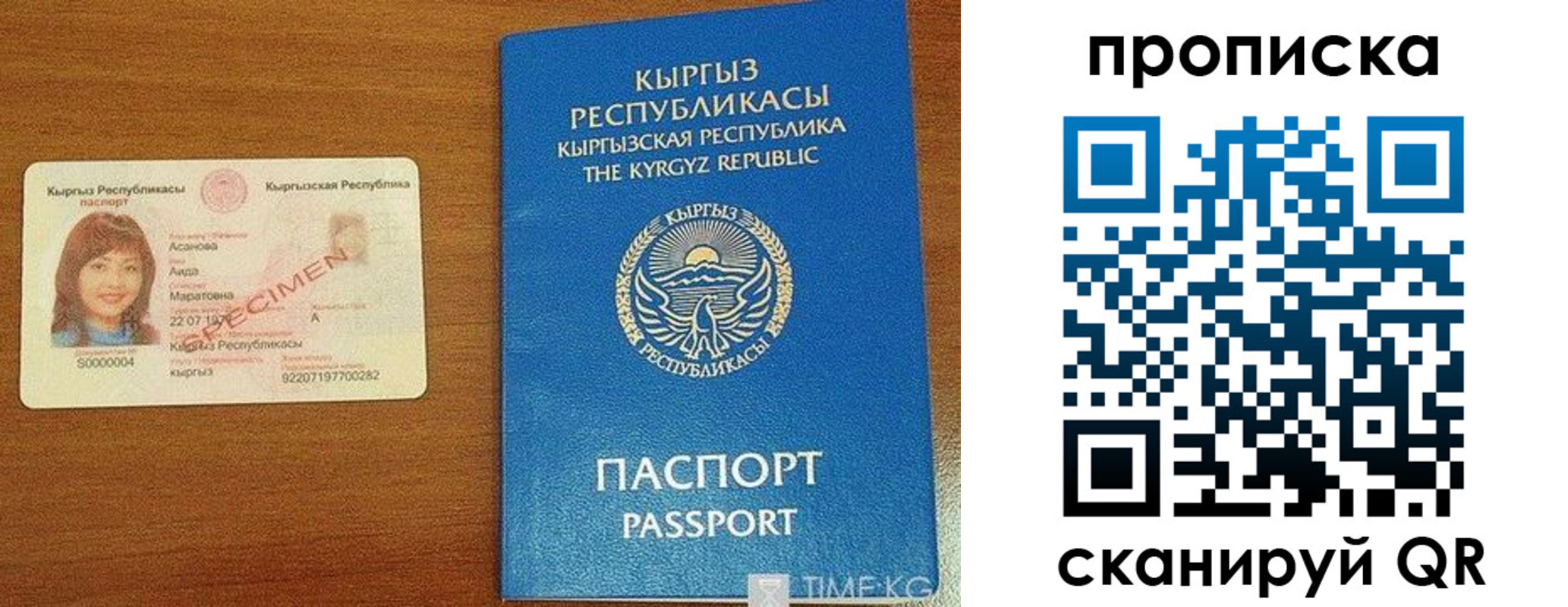 регистрация для дет. сада в Мелеузе