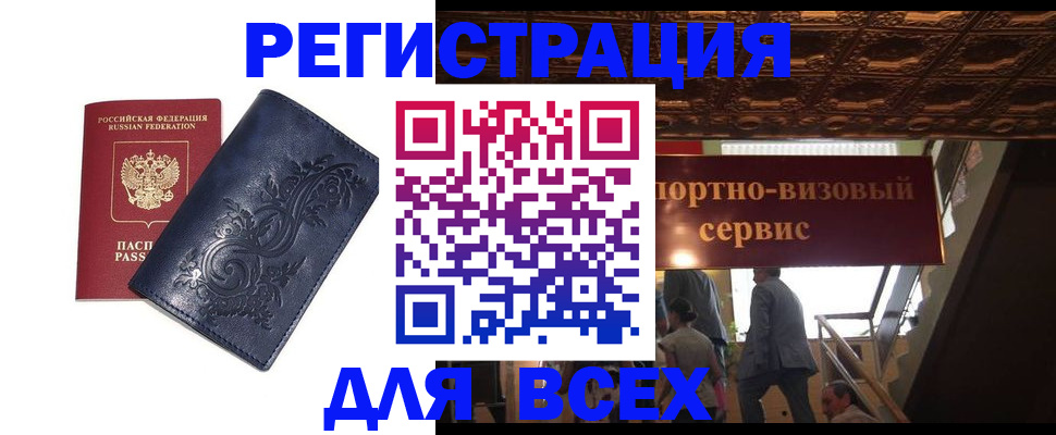 форма 3 в Мелеузе